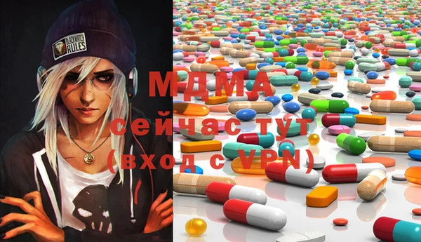 MDMA Баксан