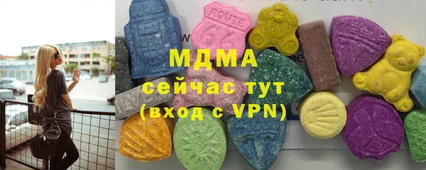 MDMA Баксан