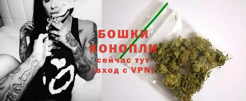 Бошки марихуана White Widow  Артёмовск 